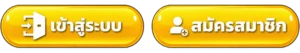 TGAONE888